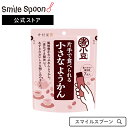 井村屋 片手で食べられる小さなようかん 7本×4個 | スイーツ 菓子 送料無料