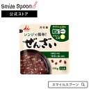 【20%OFFクーポン】井村屋 レンジで簡単 ぜんざい 150g×10個 | スイーツ 菓子ぜんざいぜんざいレンジぜんざい湯煎 スマイルスプーン 送料無料 訳あり 賞味期限2021年6月22日