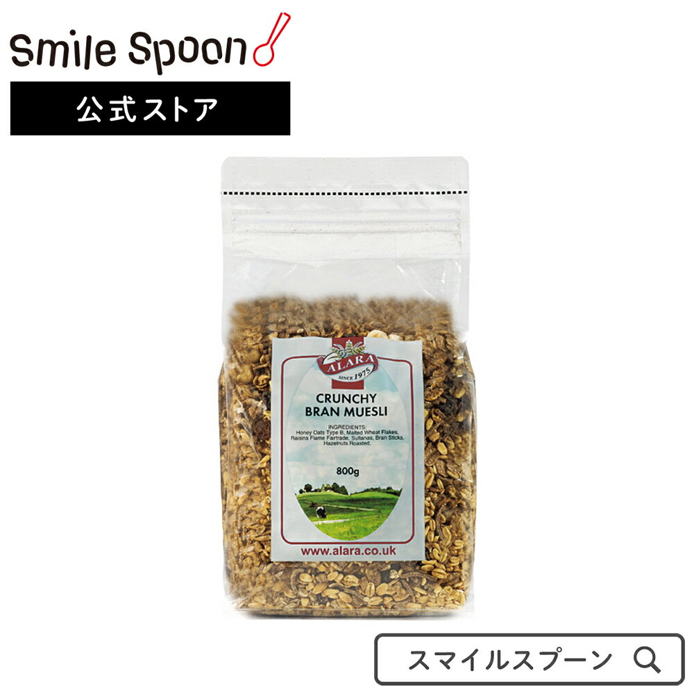 アララ クランチ ブラン <strong>ミューズリー</strong> 800g×2袋 シリアル オーツ グラノーラ オーツ麦 オートミール ドライフルーツ ナッツ 大容量 業務用 お徳用 菓子 健康 ヘルシー 朝食 食物繊維