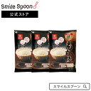 【10%OFF & エントリーでP5倍!】 クーポンあり はくばく もち麦ごはん 800g ×3個 | 雑穀 送料無料