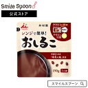 井村屋 レンジで簡単 おしるこ 150g×10個 | スイーツ 菓子おしるこ おしるこレンジ おしるこ湯煎 スマイルスプーン 送料無料おしるこ おしるこレンジ おしるこ湯煎