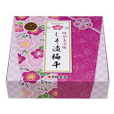 中田食品 紀州南高梅 しそ漬梅干 210g×4個