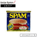 ホーメル スパム クラシック 340g×6個