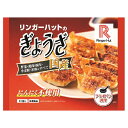 冷凍食品 リンガーハットのぎょうざ 200g×6個 餃子 冷凍惣菜 惣菜 ギョーザ ぎょうざ 中華 点心 おかず お弁当 おつまみ 軽食 冷凍 冷食 時短 手軽 簡単 美味しい