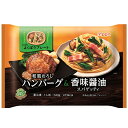 冷凍食品 ニップン よくばりプレート 和風おろしハンバーグ&香味醤油スパゲッティ 340g×6袋 第9回フロアワ 冷凍惣菜 惣菜 おかず お弁当 おつまみ 軽食 冷凍 冷食 時短 手軽 簡単 美味しい