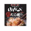 冷凍食品 昭和冷凍食品 SHOWAぼてぢゅうたこ焼 20個入×6個 たこ焼き 冷凍惣菜 惣菜 和食 おかず お弁当 軽食 冷凍 冷食 時短 手軽 簡単 美味しい 3,546円