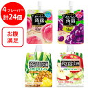 マンナンライフXたらみ 蒟蒻ゼリー150g 各6個X4フレーバー計24個セット クラッシュタイプの蒟蒻畑(りんご味・パイナップル味) おいしい蒟蒻ゼリー(ぶどう・もも)