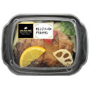 冷凍食品 阪急デリカアイ オレンジソースのグリルチキン 225g×12個 冷凍惣菜 惣菜 洋食 おかず お弁当 冷凍 冷食 時短 手軽 簡単 美味しい