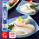 兵庫県手延素麺 手延冷麦 揖保乃糸 200g | そうめん 冷や麦 素麺 乾麺 ギフト兵庫県手延素麺 揖保乃糸 揖保の糸 揖保 いぼ 素麺 そうめん ソーメン 手延 てのべ 涼味 夏 めん 冷麦 ひやむぎ お徳用 贈り物 ギフト プレゼント おつまみ 食べ物 食品 麺 にゅうめん 夜食