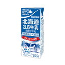 北海道日高乳業 北海道3.6牛乳 200ml×24個