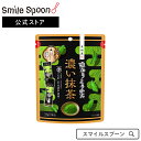 井村屋 味わうようかん 濃い抹茶 105g×8個 | スイーツ 菓子抹茶ようかん 抹茶ようかん濃い スマイルスプーン 送料無料