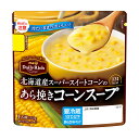 [冷蔵]明治 デイリーリッチ北海道スーパースイートコーンの あら挽きコーンスープ 150g