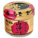 【10%OFF】磯じまん 山海ぶし 105g×6個 | 梅 うめ ウメ 南高梅 南高梅干し 南高梅干100%使用 紀州 紀州産 梅おかか うめおかか うめしそかつお 練り梅 練梅 ねりうめ 瓶詰 びんづめ ビン詰 おにぎり 新商品