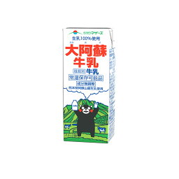 らくのうマザーズ 大阿蘇牛乳 200ml×24個 常温 保存 牛乳 生乳 100％ 紙パック 飲料 無菌充填 熊本県 阿蘇 成分無調整 乳脂肪分 3.6%以上
