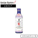 キッコーマン いつでも新鮮しぼりたて生醤油 450ml×3個 | しょうゆ 送料無料醤油 しょうゆ 正油 こいくち 鮮度ボトル