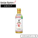 キッコーマン いつでも新鮮丸大豆生醤油 450ml×3個 | しょうゆ 送料無料醤油 しょうゆ 正油 鮮度ボトル 丸大豆しょうゆ 丸大豆醤油 丸大豆 特選しょうゆ 特選 特選丸大豆
