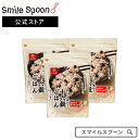 【10%OFF & エントリーでP5倍!】 クーポンあり はくばく 十六穀ごはん 500g×3個 | 雑穀 送料無料