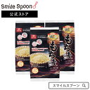 【10%OFF & エントリーでP5倍!】 クーポンあり はくばく もち麦ごはん 50g×12袋×3個 | 雑穀 送料無料