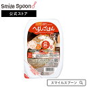 【10%OFF & エントリーでP5倍!】 クーポンあり サラヤ ロカボスタイル へるしごはん 150g×6個 | 米 お米 ごはん レトルト パック 保存食 送料無料