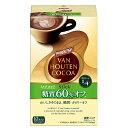 バンホーテン ミルク ココア 糖質60%オフ 10P×4個 | vanhouten ポリフェノール 濃厚ココア カカオ 高級ココア 製菓用 お菓子作り 大容量 糖質カット 糖質 ココア ホットココア 砂糖不使用 送料無料 バレンタイン