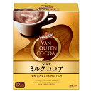 バンホーテン ミルク ココア 18.0g×20P 20本×3個 | vanhouten ポリフェノール 濃厚ココア カカオ 高級ココア 製菓用 お菓子作り 大容量 糖質カット 糖質 ココア ホットココア 砂糖不使用 送料無料