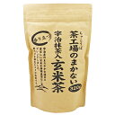 【10%OFF & エントリーでP5倍!】 クーポンあり 大井川茶園 茶工場のまかない香り立つ抹茶入玄米茶 320g×3個 | 送料無料