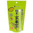 【10%OFF & エントリーでP5倍!】 クーポンあり 大井川茶園 茶工場のまかない粉末玄米茶 80g×6個 | 送料無料