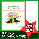 クプレラ ベニソン&スイートポテト・アダルトドッグフード 20# 9.08kg(4.54kg×2袋) 鹿肉 成犬用 涙やけ 肥満対応【あす楽対応】【HLS_DU】【RCP】【送料無料】【YOUNG zone】