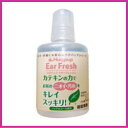ハグパップ イヤーフレッシュ(25ml) サプリメント 耳 犬 猫【RCP】【YOUNG zone】
