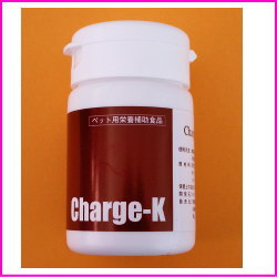 Charge K（チャージケー） 腎臓専用サプリメント （犬・猫用）　50g【HLS_DU】10P23Jul12【SBZcou1208】