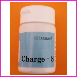 Charge S　（チャージエス）サプリメント50g【犬・猫用】【皮膚・被毛に】【サプリメント】【あす楽対応】【HLS_DU】　【RCPsuper1206】【マラソン1207P10】【マラソン201207_生活】皮膚、被毛の老化防止及び症状の緩和