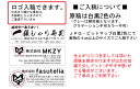 ■入稿(ロゴ・写真・絵など/ゾウゲ) 【印鑑とハンコケースの実店舗、花紋印章】・製造直売店 楽天 ネット 通販 ポイント消化