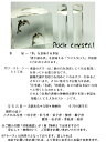 水晶印章(白水晶印鑑/ゾウゲ)16.5ミリ(長さ60mm迄)■実印/銀行印/認印/ 【印鑑とハンコケースの実店舗、花紋印章】・製造直売店 楽天 ネット 通販 ポイント消化