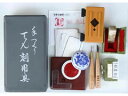 君は名人!!名人篆刻セット篆刻、遊印宿題【夏休みの自由研究】ワークショップ、教室 年賀状【送料無料】/ 【印鑑とハンコケースの実店舗、花紋印章】・製造直売店 楽天 ネット 通販