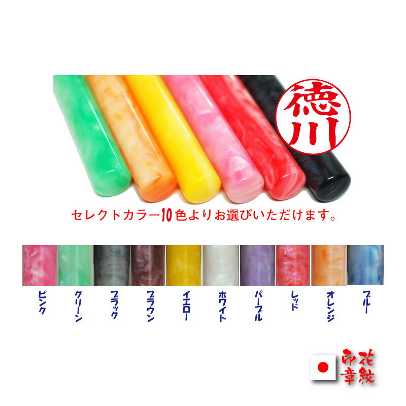 蝶貝パール印鑑12ミリ ｛印鑑のみ｝1000円ポッキリ銀行印 認印 はんこ 印鑑【印鑑とハ…...:smileweb:10008257