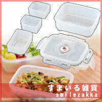 【送料無料】真空調理保存容器　Qコンテナー 3個組み/バキューマー別売り...:smilezakka:10000413