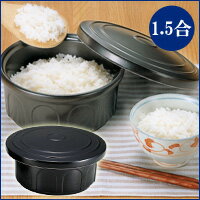 【送料無料】セラミックスおひつ(1.5合)...:smilezakka:10000042