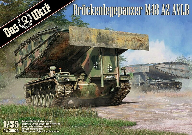 1/35 ドイツ軍 M48A2 AVLB （架橋戦車）【ダス・ヴェルク 2022年1月予約】