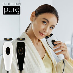 【30日限定P10倍！】【クーポン利用で30,200円OFF！ 5/9 19___59まで】光脱毛器 スムーズスキン pure fit SMOOTHSKIN pure fit サロンクオリティ脱毛ケア 100万回照射 全身脱毛 脱毛器 脱毛 家庭用脱毛器 メーカー公式ストア 2年間保証