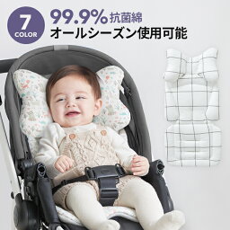 99.9%抗菌 スモルビ オールシーズン用 ベビーカーシート クッション おしゃれ かわいい リボン型ピロー <strong>新生児</strong> <strong>チャイルドシート</strong>