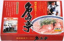 【福岡・博多】博多豚骨ラーメン 名島亭【4食入】