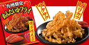 【味蔵】明太いかフライ 70g【九州福岡土産】