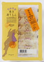 【明月堂】博多通りもん 5個【九州博多土産】 【明月堂】博多通りもん 5個【九州博多土産】