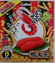 【九州限定】かっぱえびせん明太子味