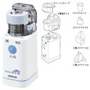オムロン ネブライザー用 メッシュキャップ NE-U22-4