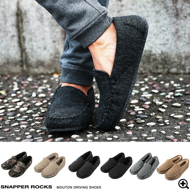 モカシン メンズ◆モカシンムートンシューズ◆モカシンシューズ