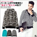 パーカー メンズ ジップアップ パーカー トレーナー フード...