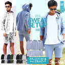 パーカー メンズ トップス ジップアップ ジップパーカー スウェットパンツ メンズ ハーフパンツ ショーツ ボトムス セットアップ ルームウェア ショートパンツ イージーパンツ メンズファッション◆スウェットパーカー&ショーツセットアップ◆
