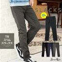 【最大10%OFFクーポン】◆スリムスラックスパンツ◆スラッ...