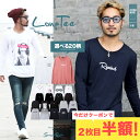 【クーポン使用で2枚目半額】◆マルチプリントロンT◆ロンT ...